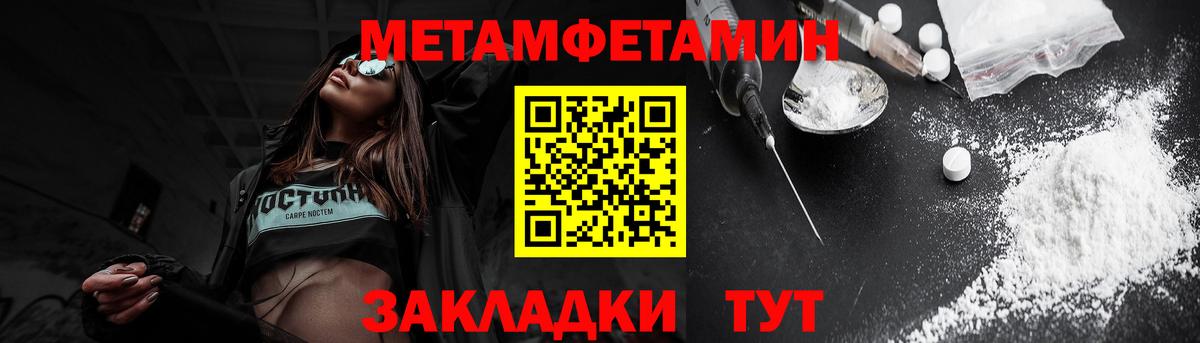 Можайск  АМФЕТАМИН VHQ  Вход с VPN 