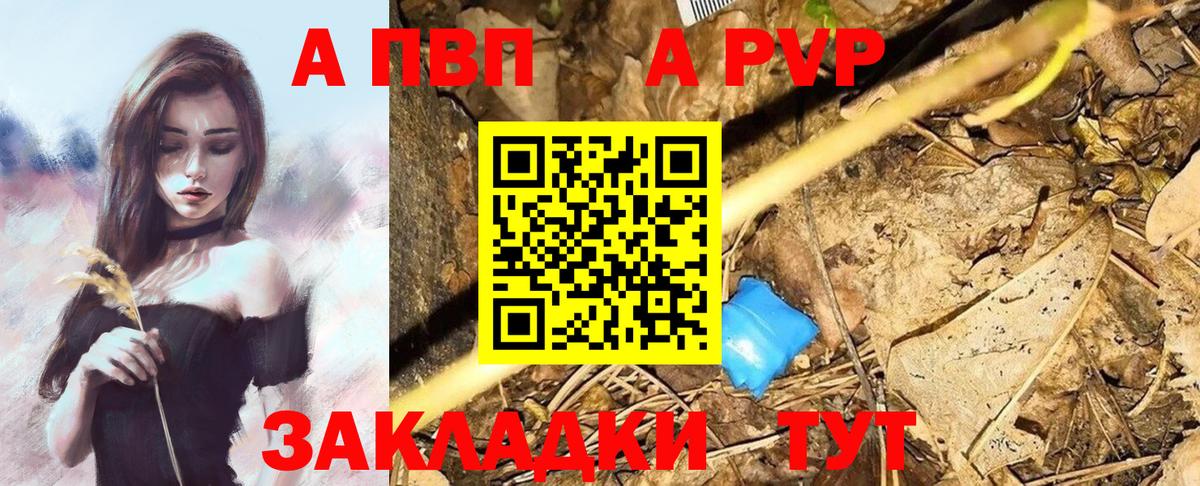 APVP СК КРИС Можайск