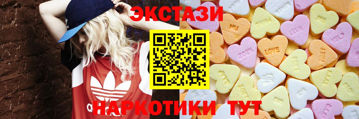 Можайск  ЭКСТАЗИ Punisher  ЭКСТАЗИ  Вход с VPN 