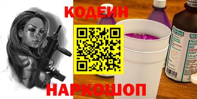 амф Уссурийск