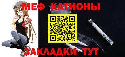 стафф Усть-Джегута