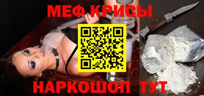 амф Уссурийск