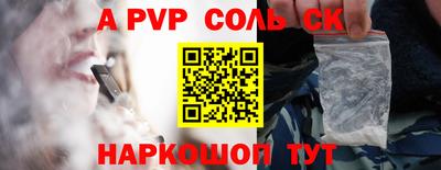 соль курить ск Усть-Илимск