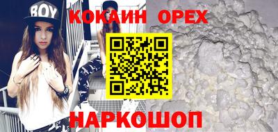 соль курить ск Усть-Илимск