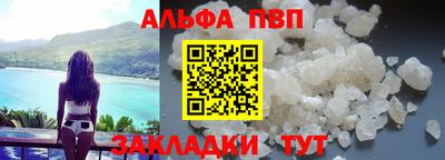 стафф Усть-Джегута