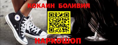 амф Уссурийск