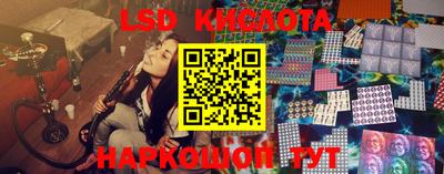 соль курить ск Усть-Илимск