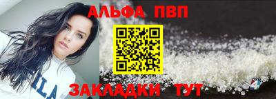 амф Уссурийск