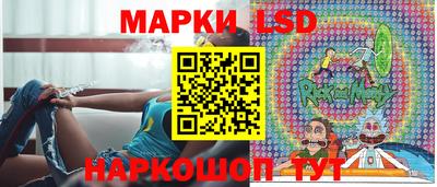 стафф Усть-Джегута