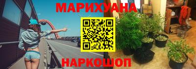 соль курить ск Усть-Илимск