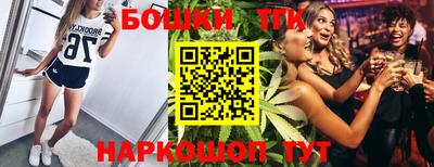 стафф Усть-Джегута