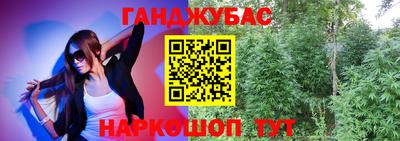 стафф Усть-Джегута