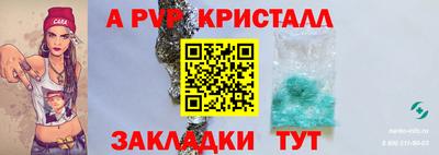 амф Уссурийск