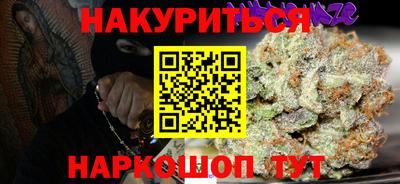стафф Усть-Джегута