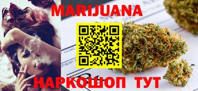 стафф Усть-Джегута