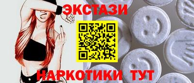 амф Уссурийск