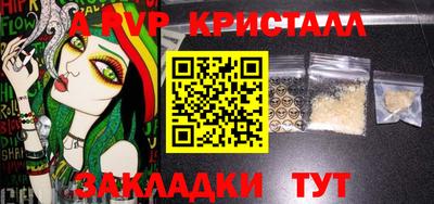 соль курить ск Усть-Илимск