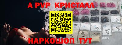 стафф Усть-Джегута