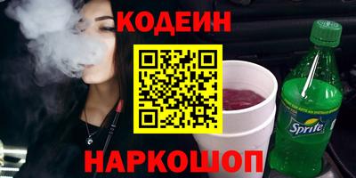 амф Уссурийск