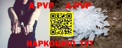 амф Уссурийск