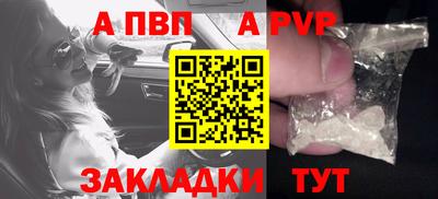 соль курить ск Усть-Илимск