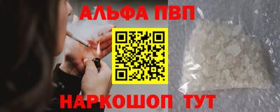 соль курить ск Усть-Илимск