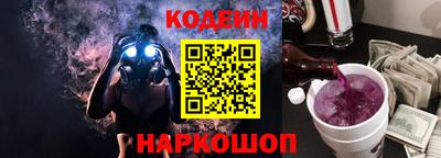 стафф Усть-Джегута
