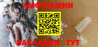 стафф Усть-Джегута