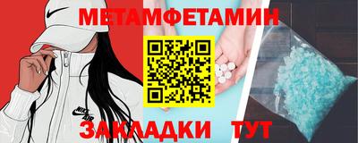 соль курить ск Усть-Илимск