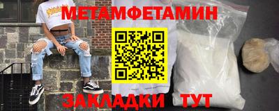 стафф Усть-Джегута