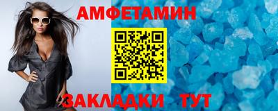 стафф Усть-Джегута