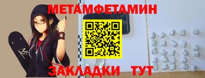 стафф Усть-Джегута