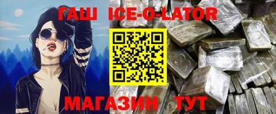 стафф Усть-Джегута