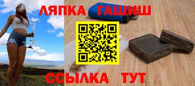 стафф Усть-Джегута