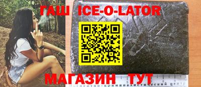 амф Уссурийск