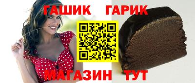 стафф Усть-Джегута