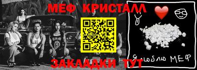 амф Уссурийск