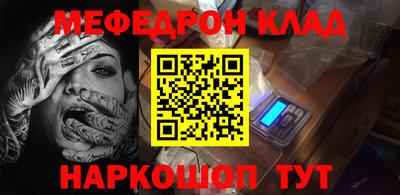 стафф Усть-Джегута