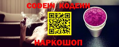 стафф Усть-Джегута