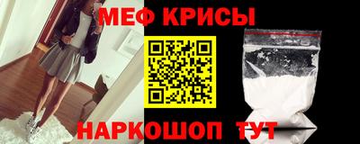 амф Уссурийск