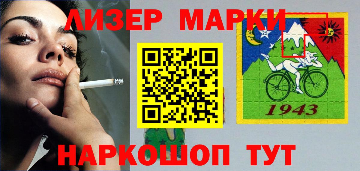 Лсд 25 экстази ecstasy  ЛСД экстази ecstasy  LSD-25 экстази  Можайск  Вход с VPN 
