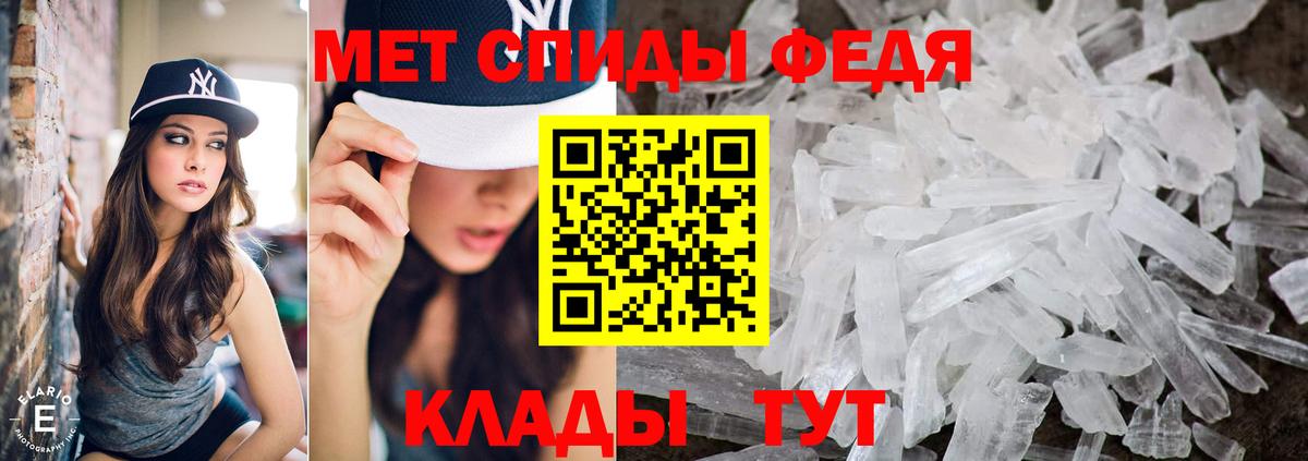 Первитин Methamphetamine  Вход с VPN  Метамфетамин  Можайск 