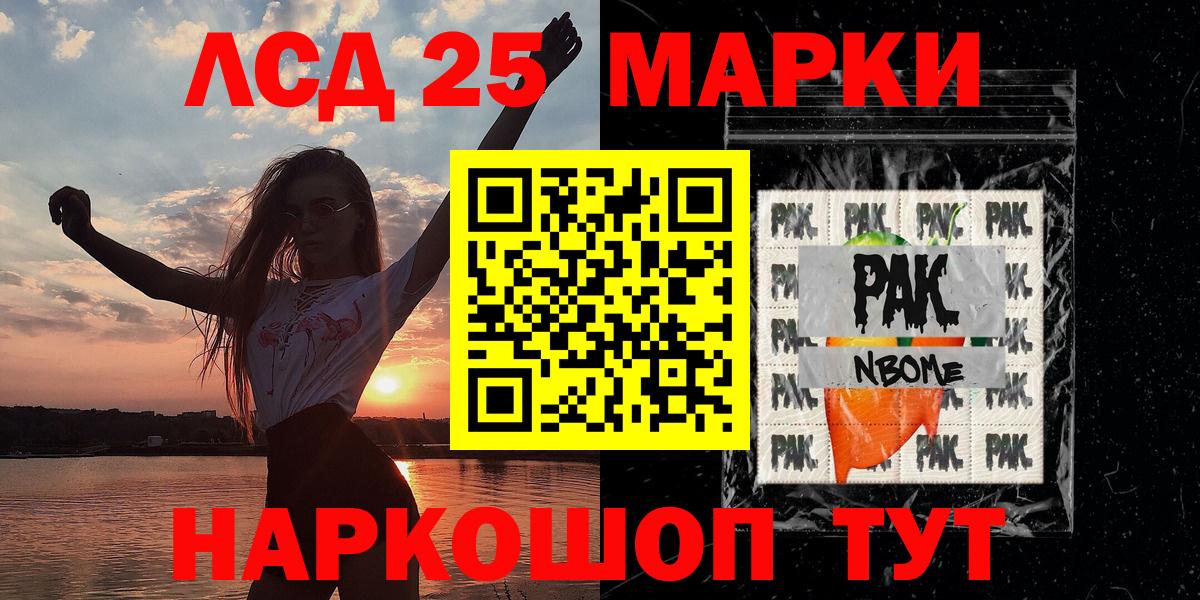 Галлюциногенные грибы Можайск