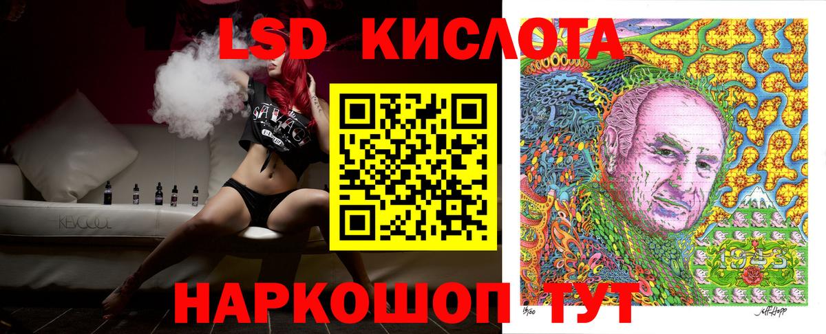 Марки N-bome 1,8мг  Вход с VPN  Можайск 