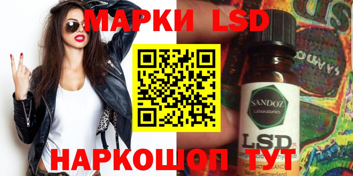 Марки NBOMe 1500мкг Можайск