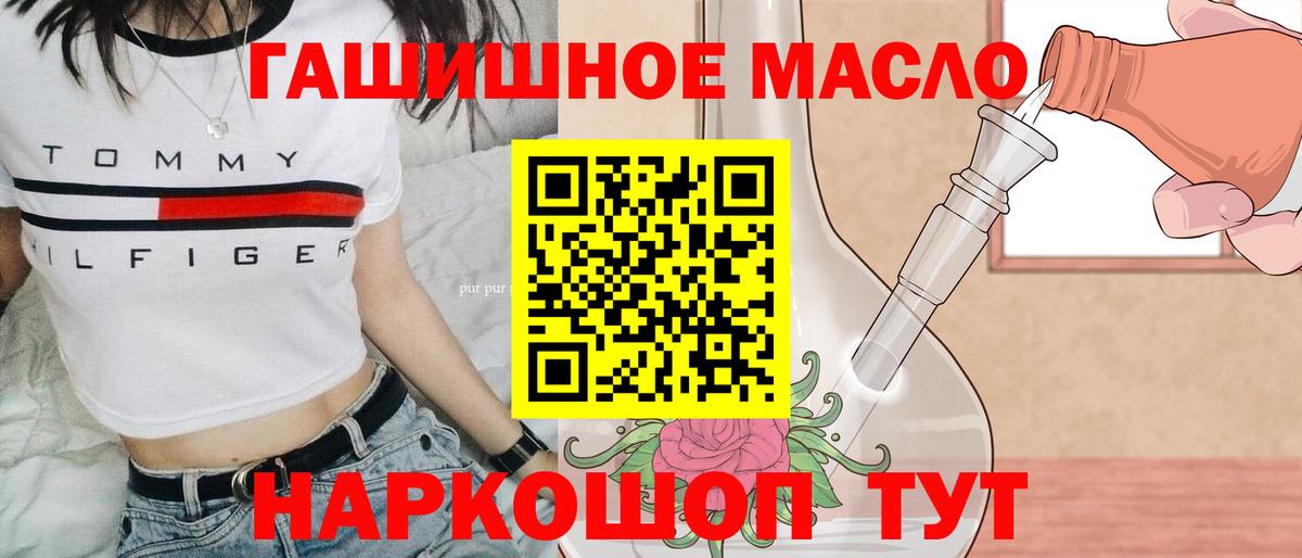Дистиллят ТГК концентрат Можайск